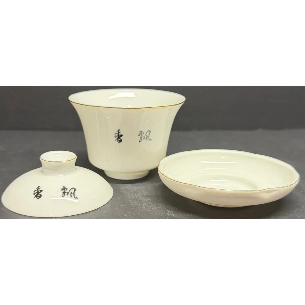 Vintage Chinese Porcelain Gaiwan Tea Set White Gold Rim‎ Dragon Calligraphy 3pc